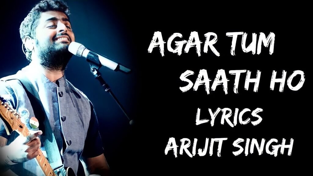 Agar Tum Saath Ho lyrics