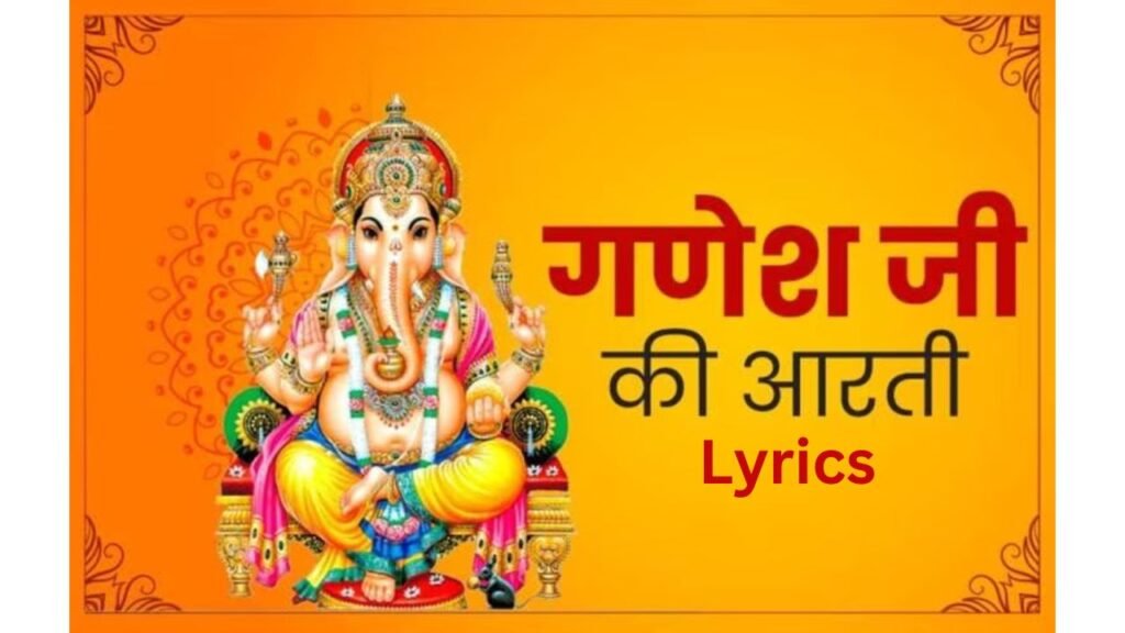 Ganesh ji Aarti lyrics