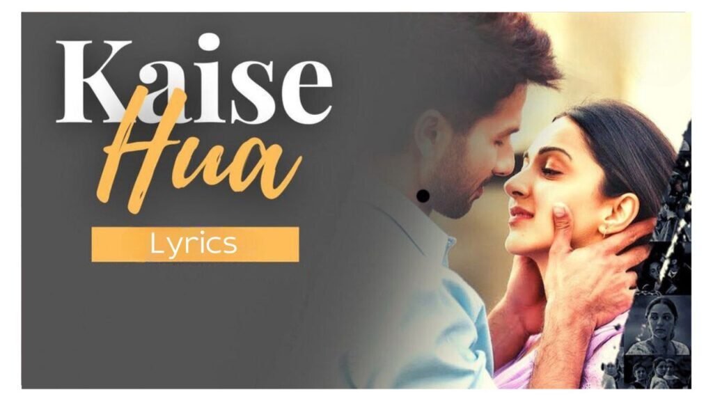 Kaise-Hua-lyrics