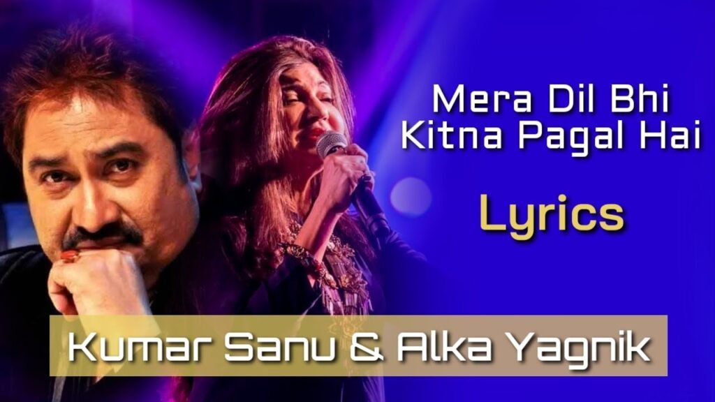 Mera Dil Bhi Kitna Pagal Hai Lyrics