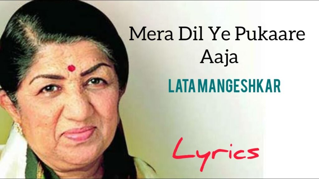 Mera Dil Yeh Pukare Aaja Lyrics