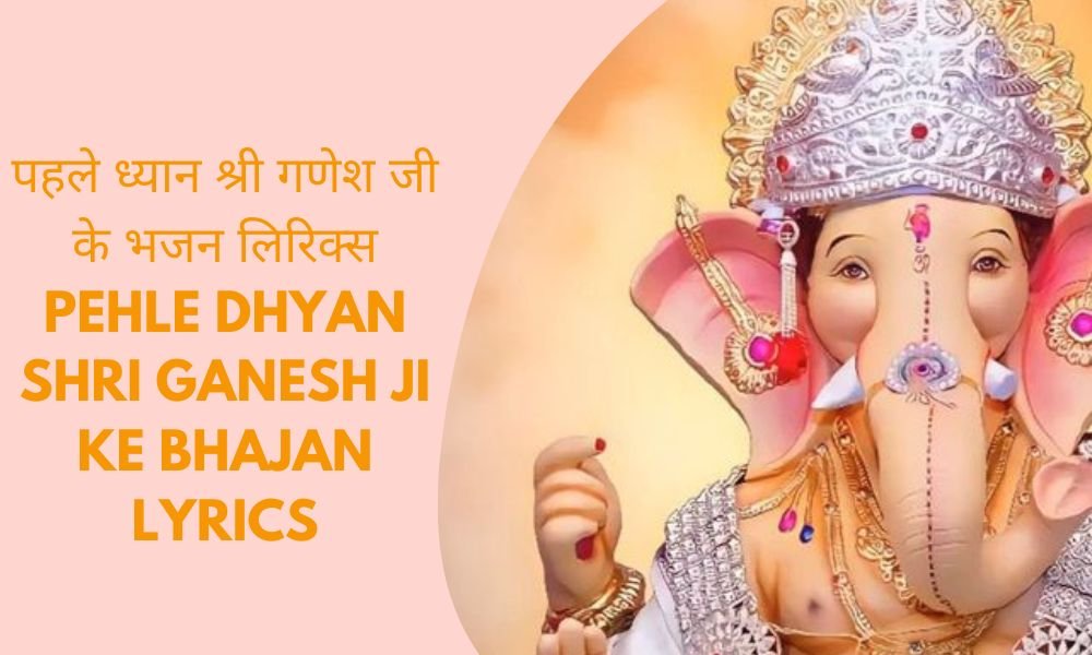 Pehle Dhyan Shri Ganesh Ji Ke Bhajan Lyrics