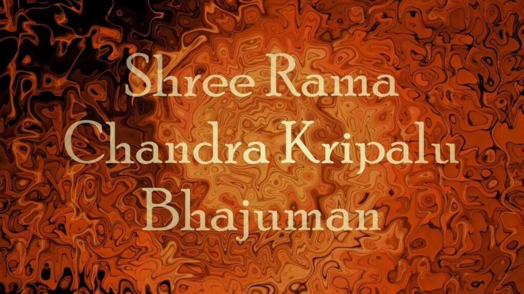 Shree Ram Chandra Kripalu Bhajman Lyrics