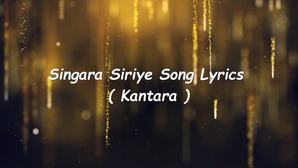 Singara Siriye Lyrics