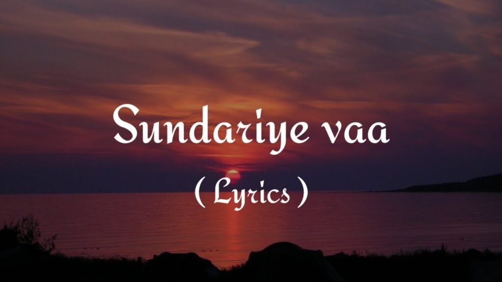 Sundhariye Vaa Lyrics