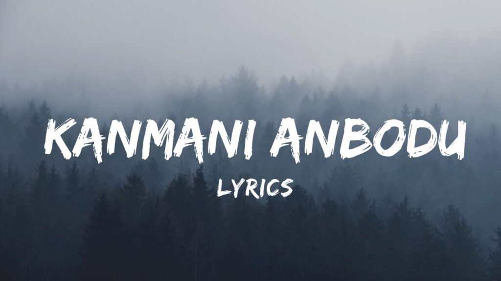 Kanmani Anbodu Lyrics