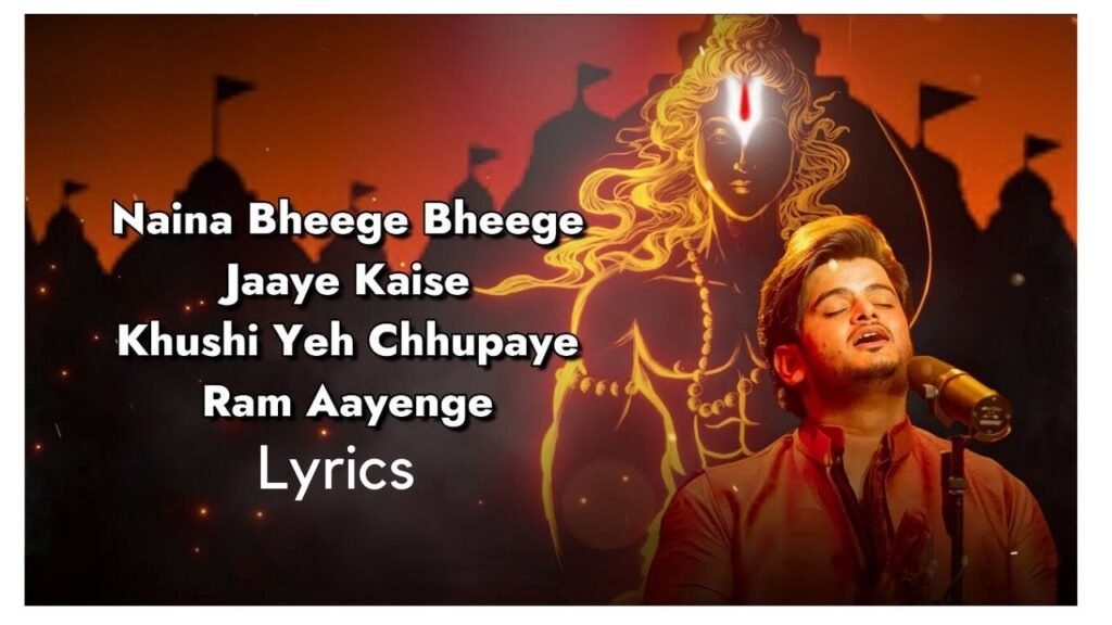 ram aayenge lyrics