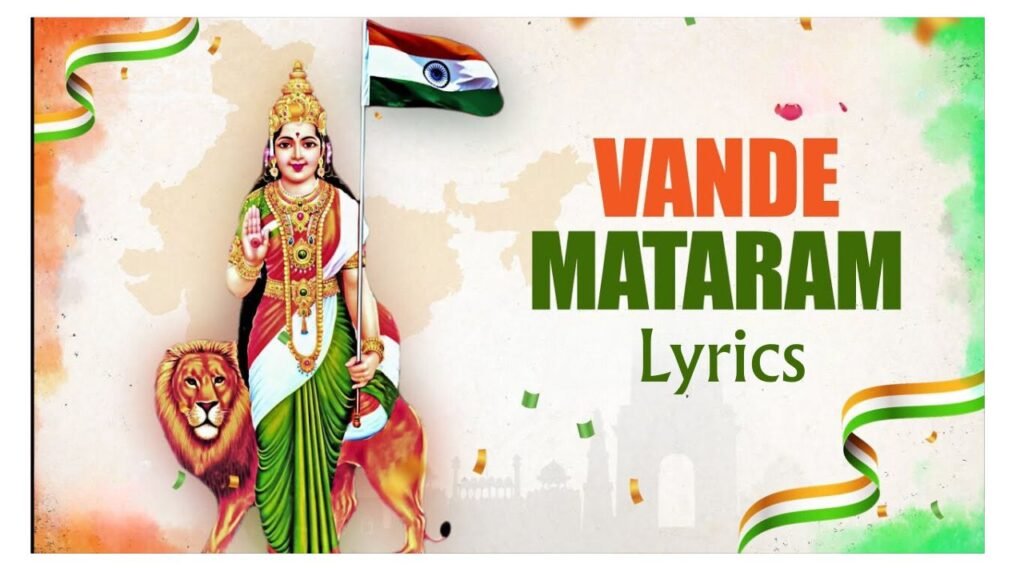 vande mataram lyrics